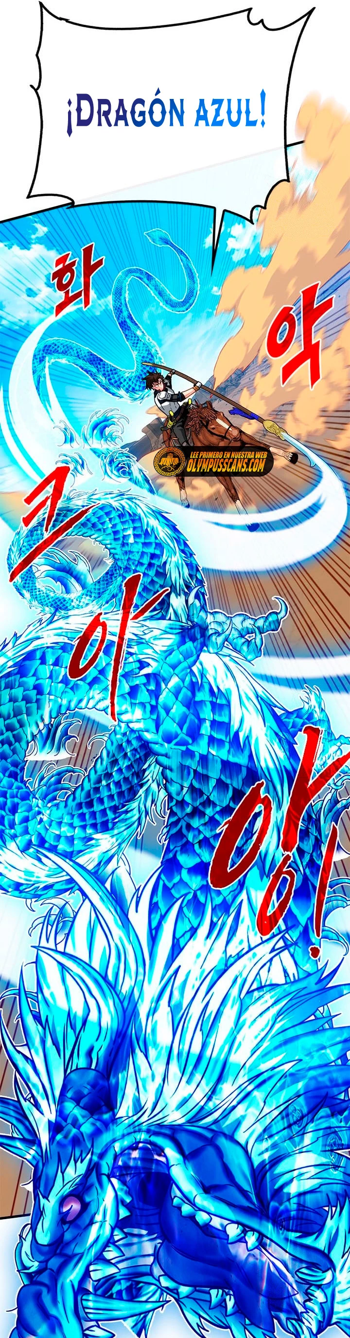 Cazador de gachas de clase SSS capítulo 69, página 12