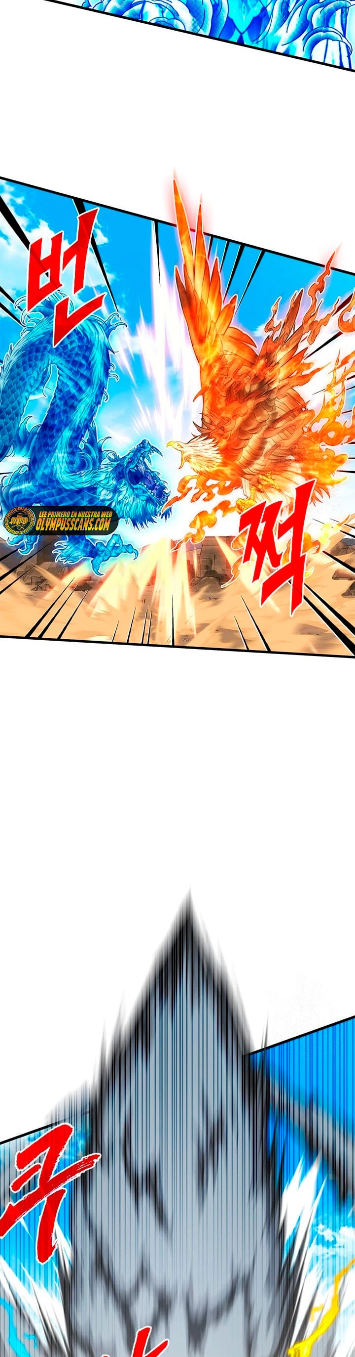Cazador de gachas de clase SSS capítulo 69, página 15