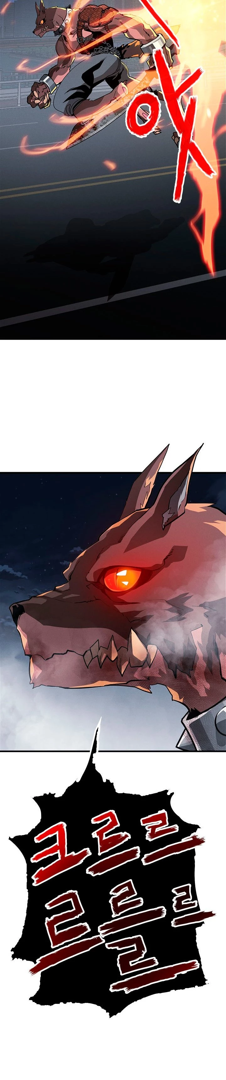 Cazador de gachas de clase SSS capítulo 0, página 5