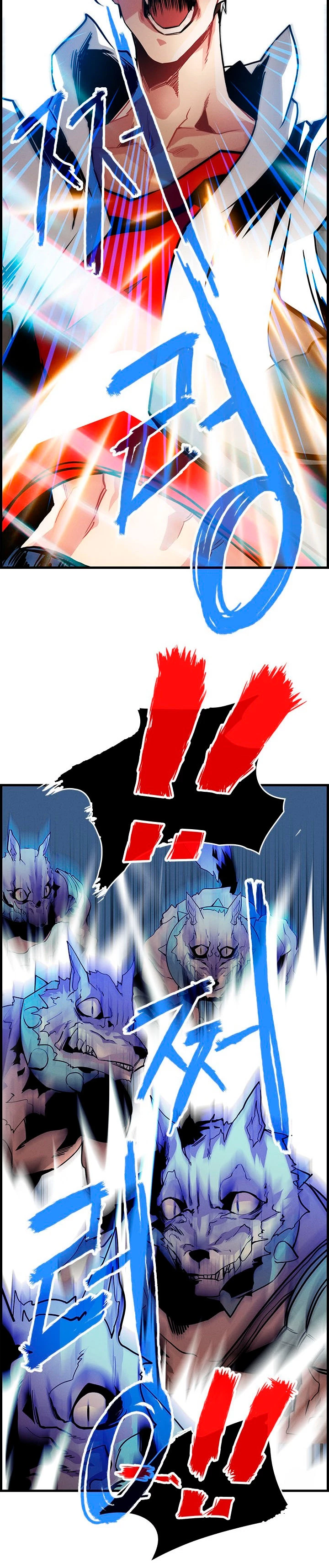 Cazador de gachas de clase SSS capítulo 0, página 15