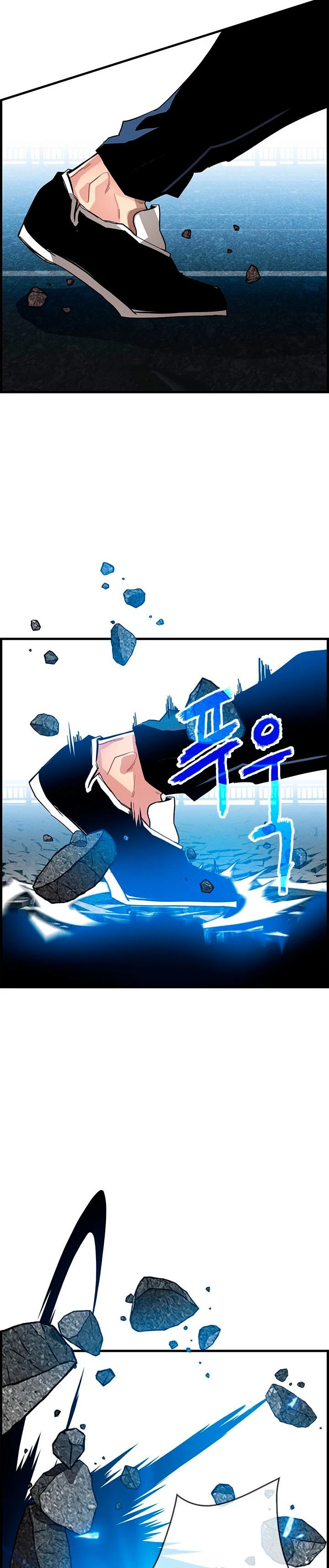 Cazador de gachas de clase SSS capítulo 0, página 21