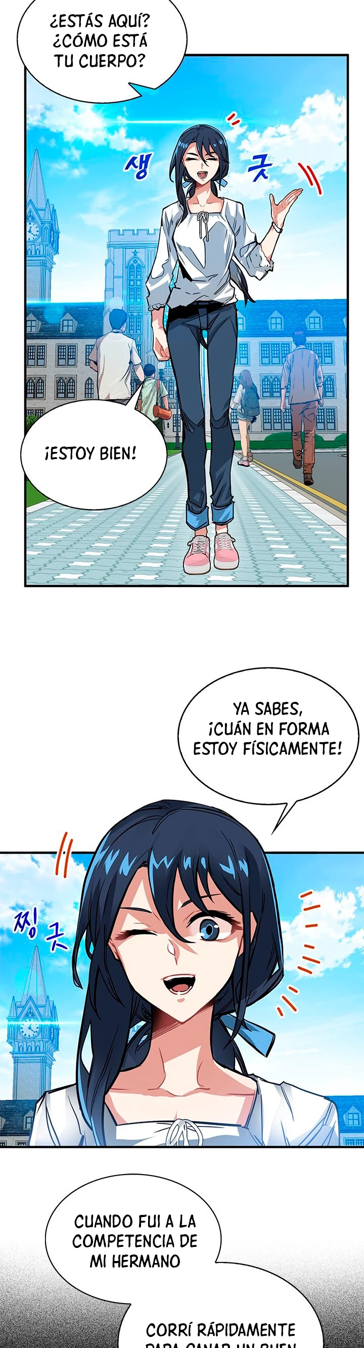 Cazador de gachas de clase SSS capítulo 11, página 6