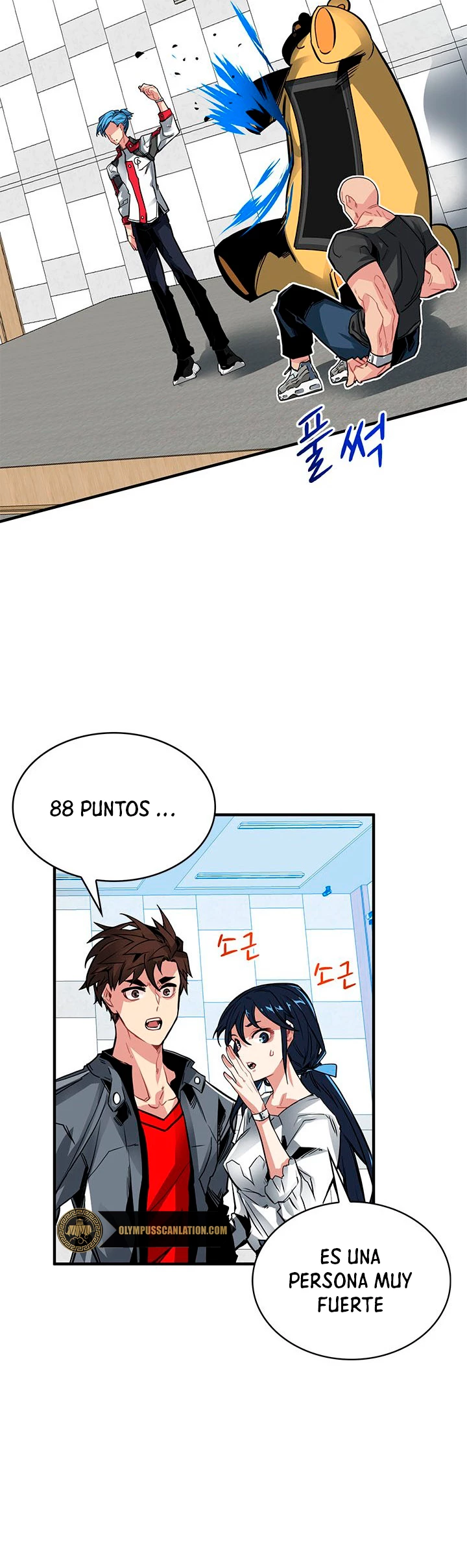 Cazador de gachas de clase SSS capítulo 11, página 26