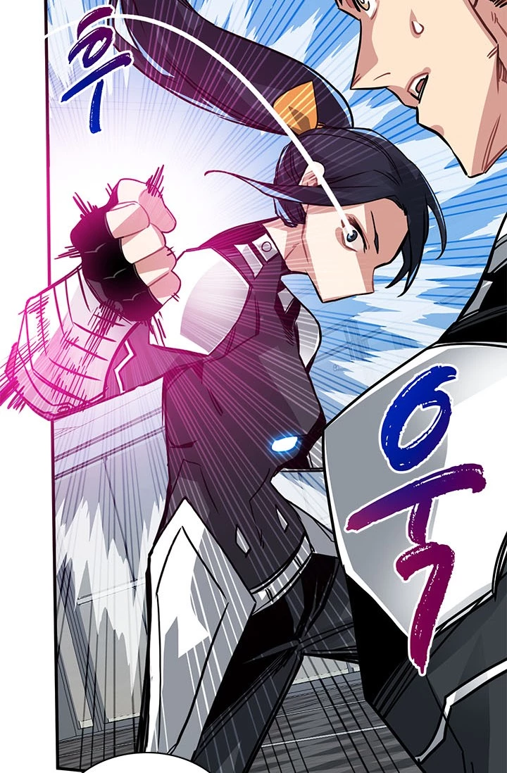 Cazador de gachas de clase SSS capítulo 12, página 76