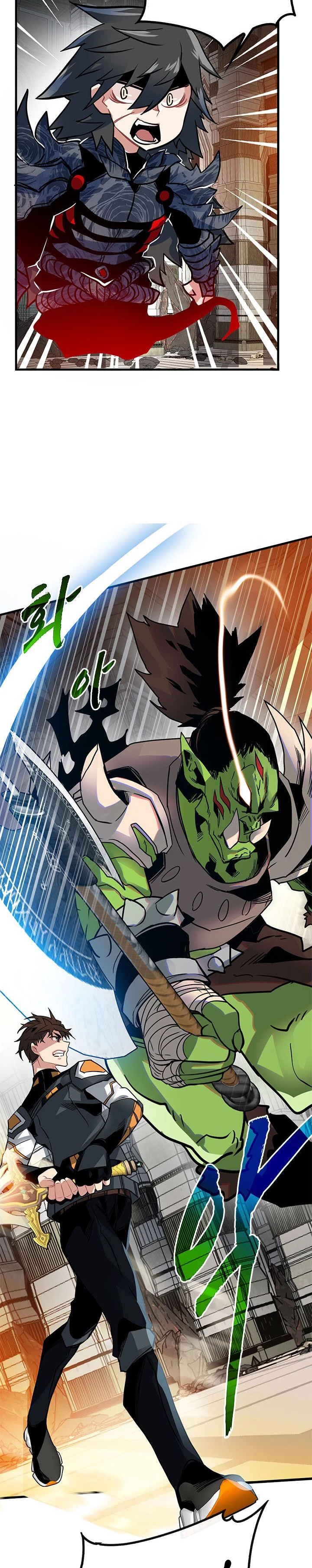 Cazador de gachas de clase SSS capítulo 14, página 37