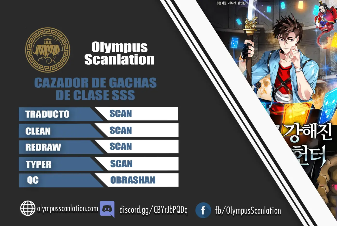 Cazador de gachas de clase SSS capítulo 15, página 1