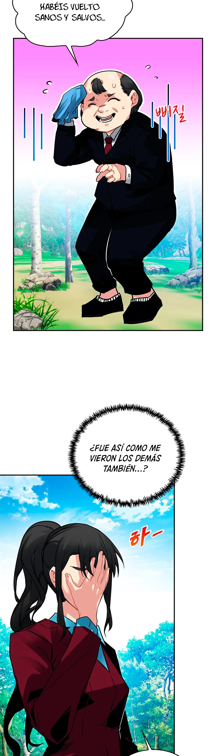 Cazador de gachas de clase SSS capítulo 17, página 7
