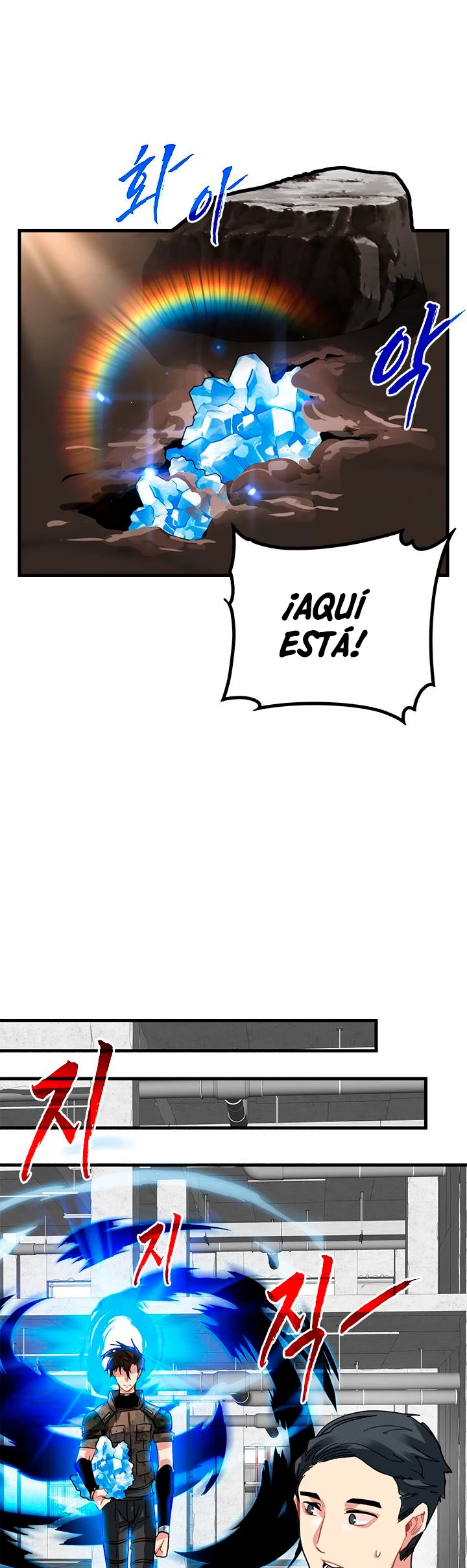 Cazador de gachas de clase SSS capítulo 19, página 39