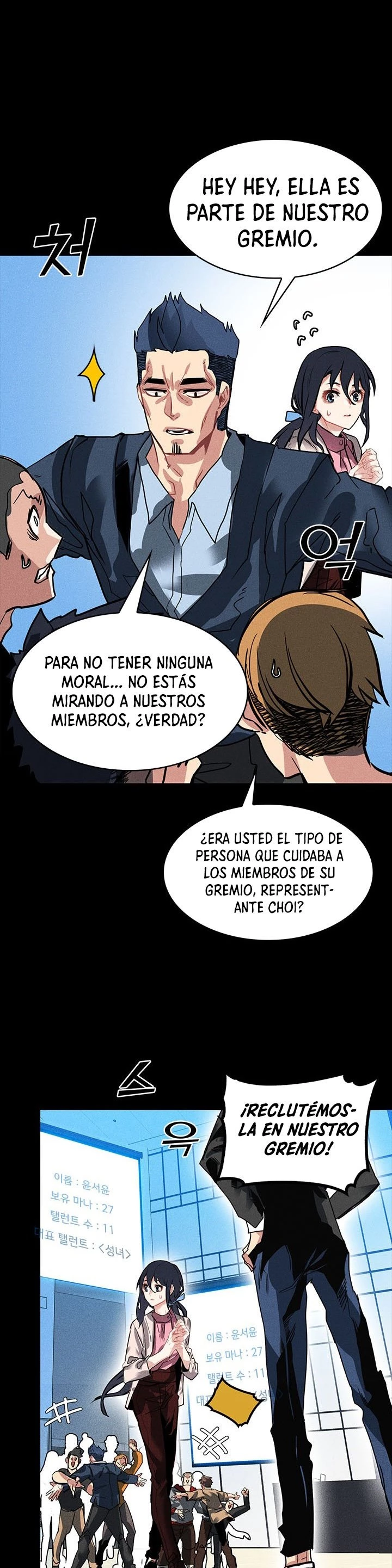 Cazador de gachas de clase SSS capítulo 2, página 21