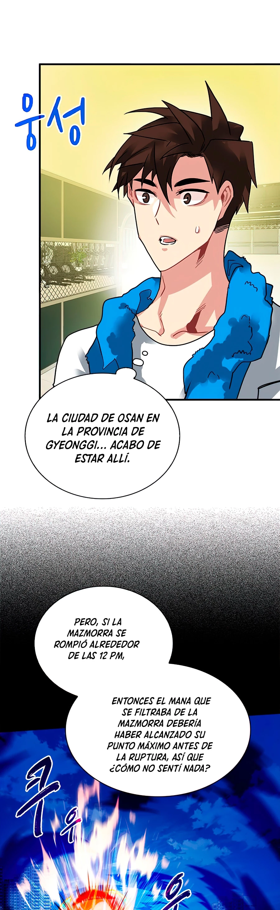 Cazador de gachas de clase SSS capítulo 20, página 17