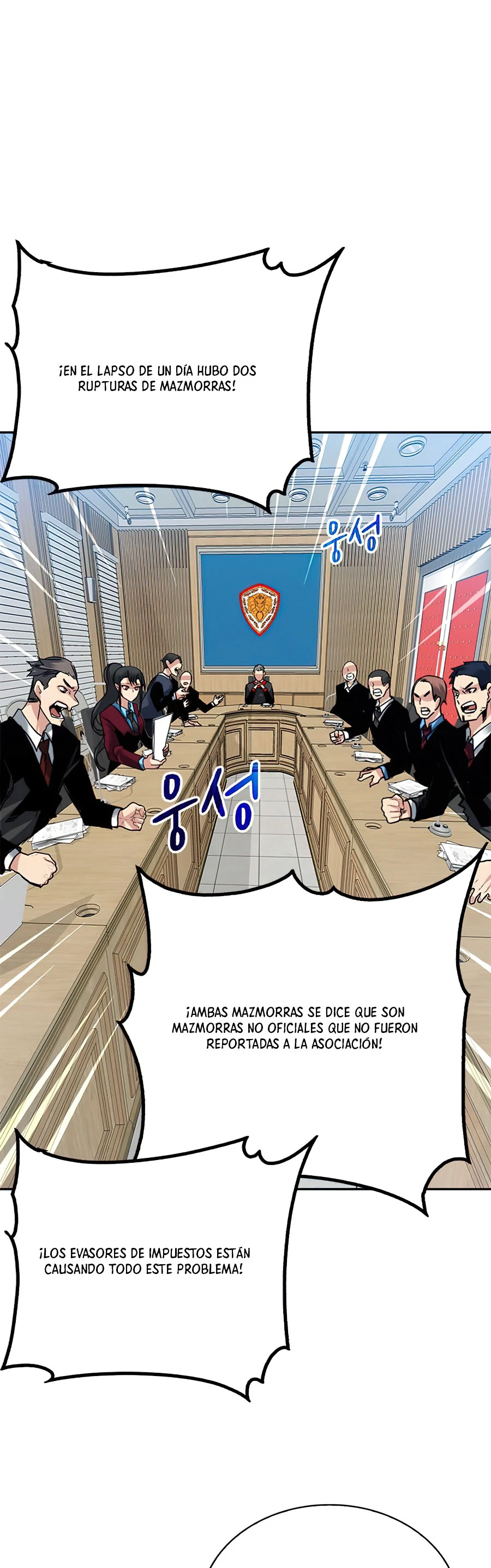 Cazador de gachas de clase SSS capítulo 21, página 1