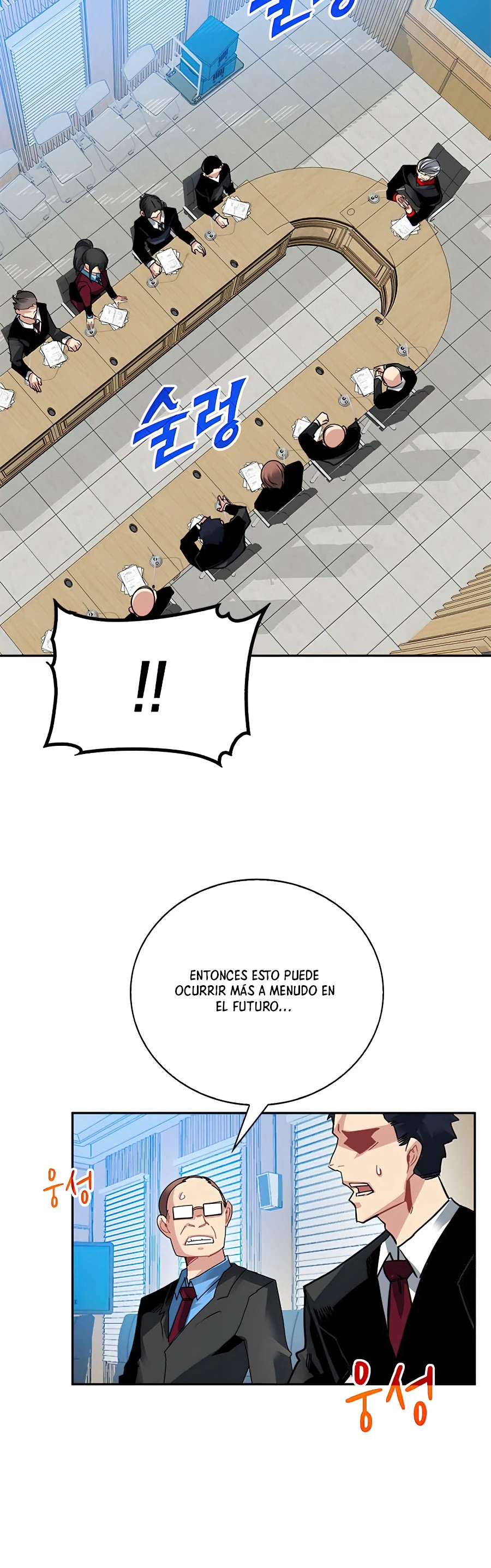 Cazador de gachas de clase SSS capítulo 21, página 5