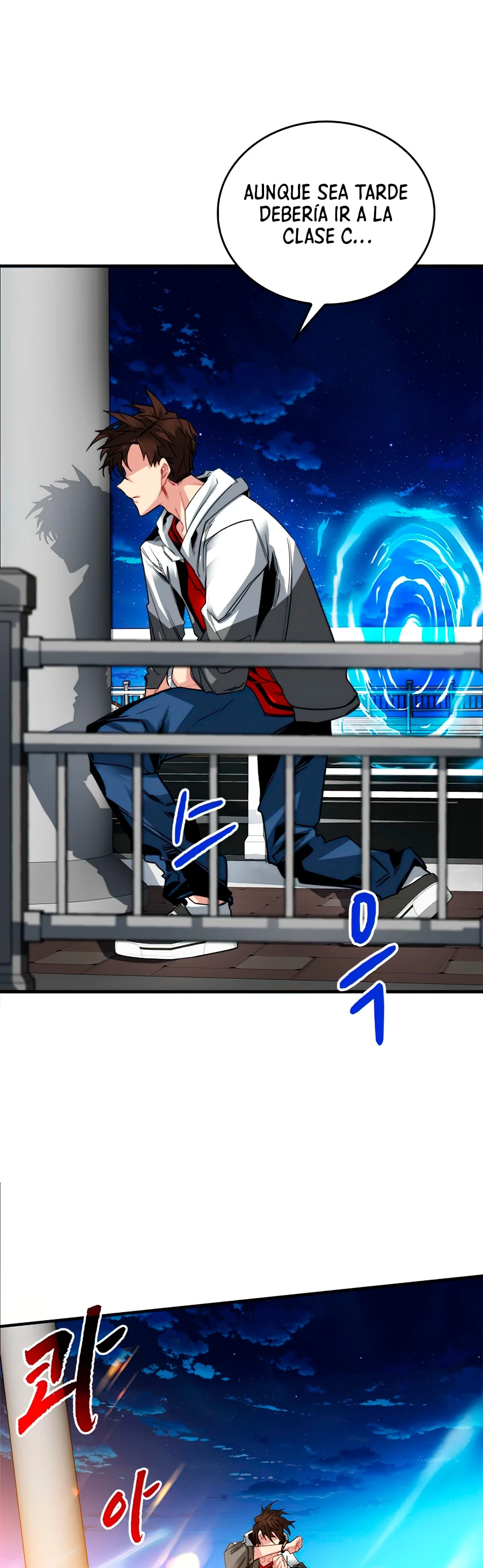 Cazador de gachas de clase SSS capítulo 22, página 13