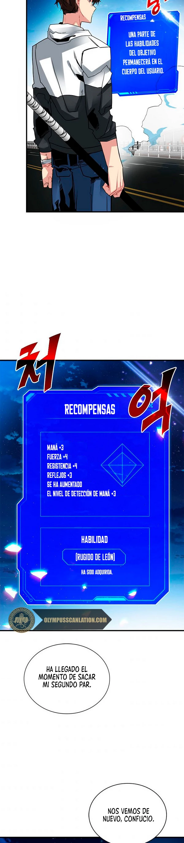 Cazador de gachas de clase SSS capítulo 23, página 24
