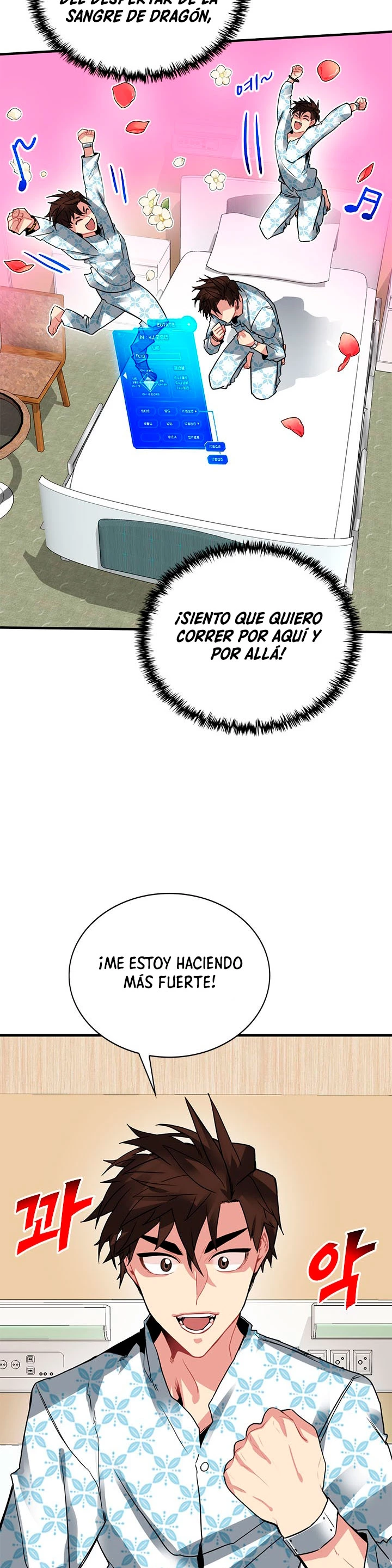 Cazador de gachas de clase SSS capítulo 25, página 7