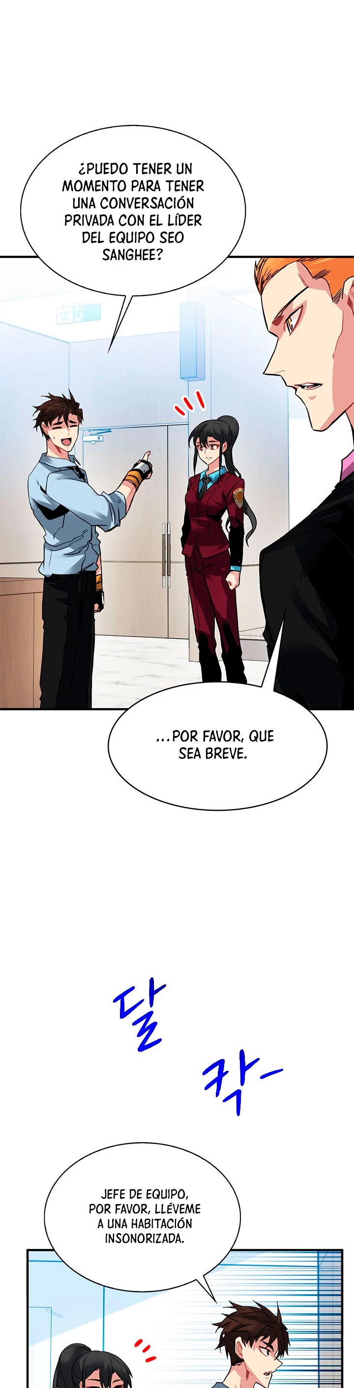 Cazador de gachas de clase SSS capítulo 27, página 17