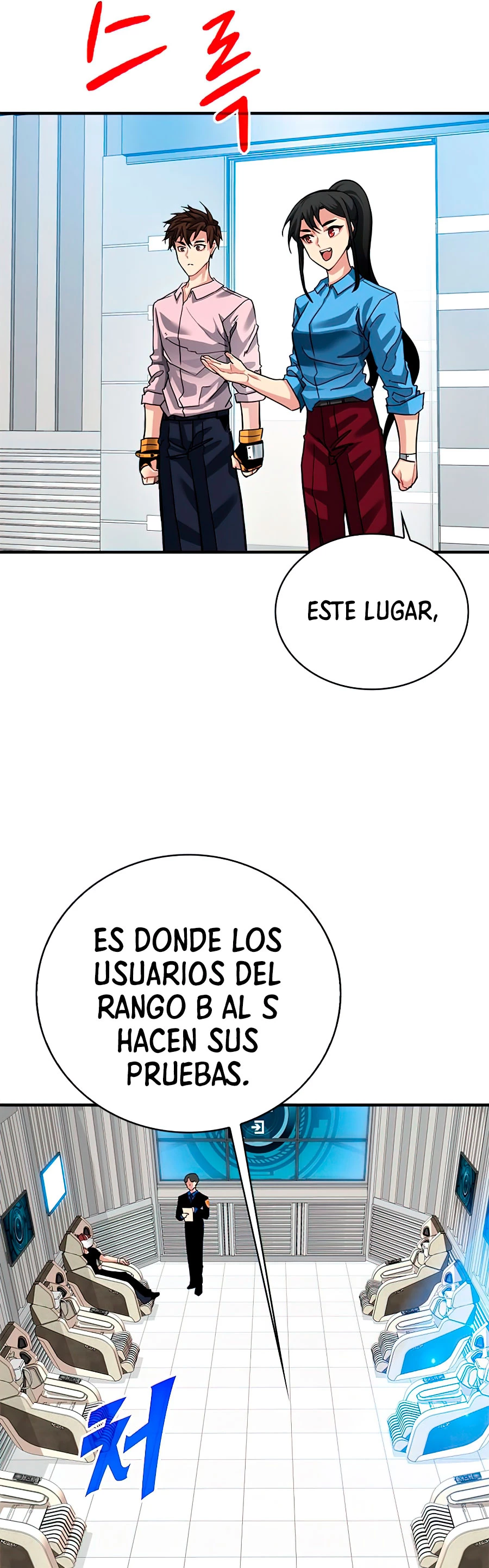 Cazador de gachas de clase SSS capítulo 29, página 11