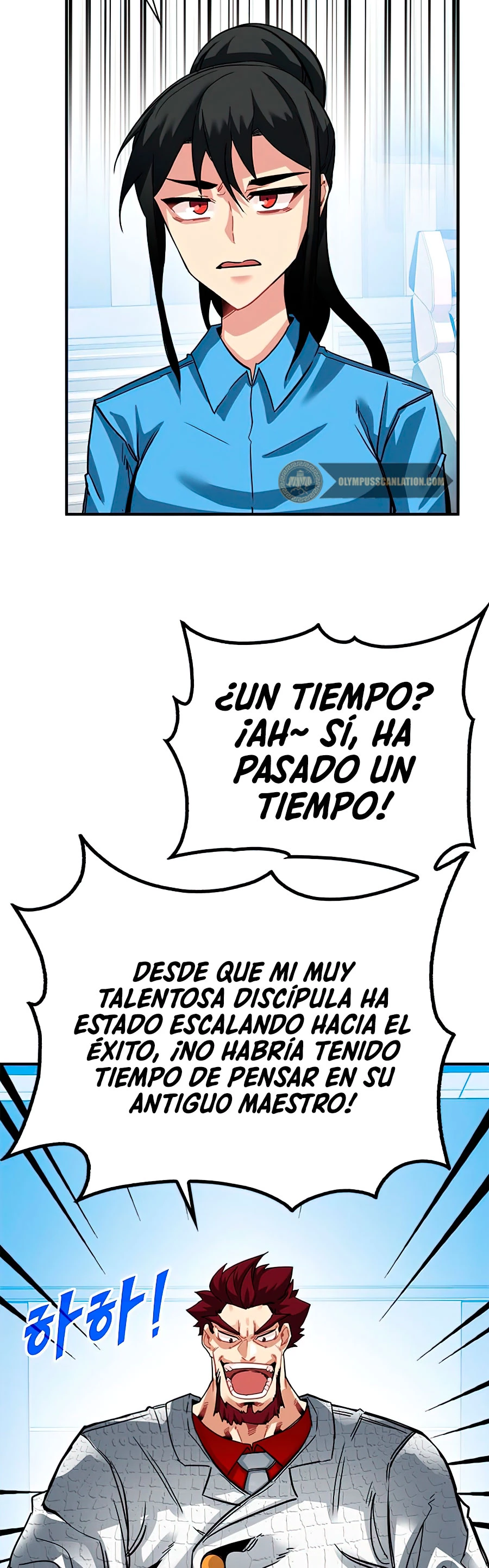 Cazador de gachas de clase SSS capítulo 29, página 16