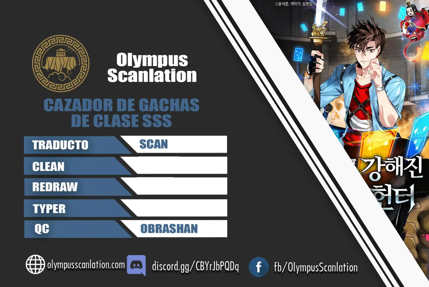 Cazador de gachas de clase SSS capítulo 30, página 1