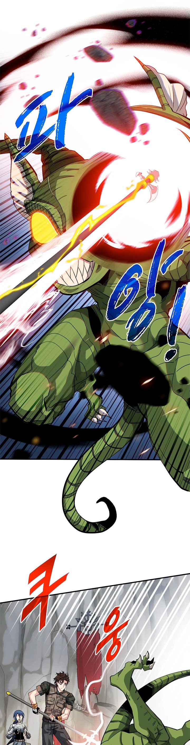 Cazador de gachas de clase SSS capítulo 33, página 3