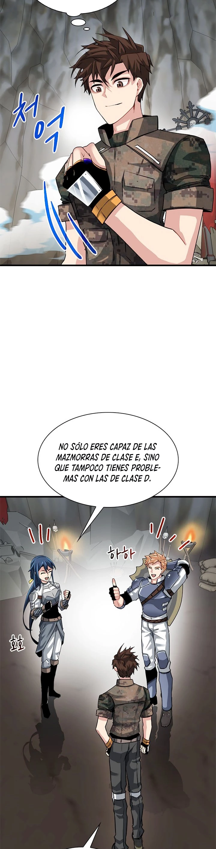 Cazador de gachas de clase SSS capítulo 33, página 5