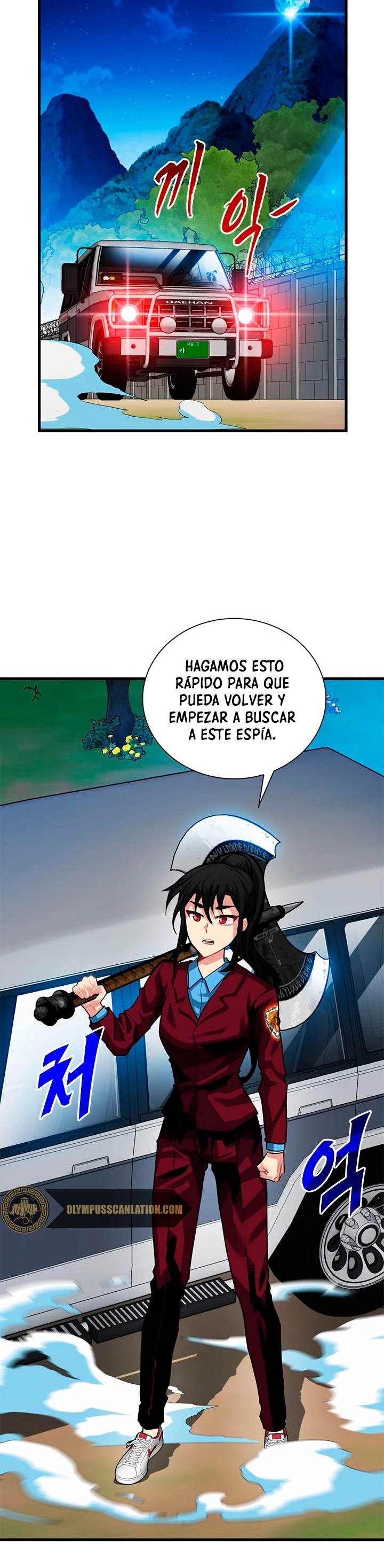 Cazador de gachas de clase SSS capítulo 34, página 34