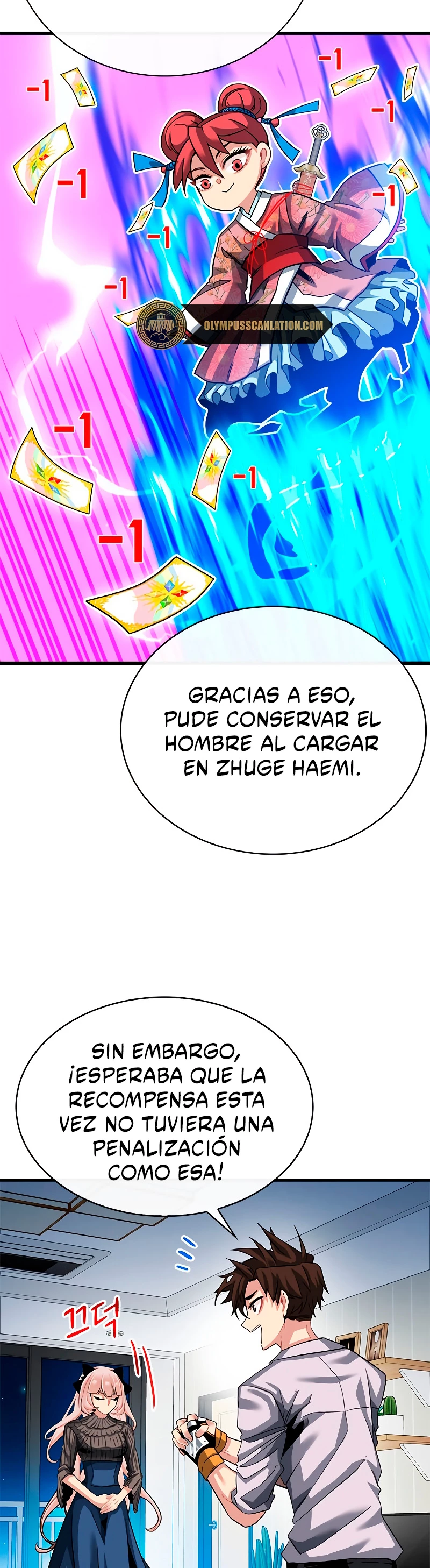 Cazador de gachas de clase SSS capítulo 40, página 16