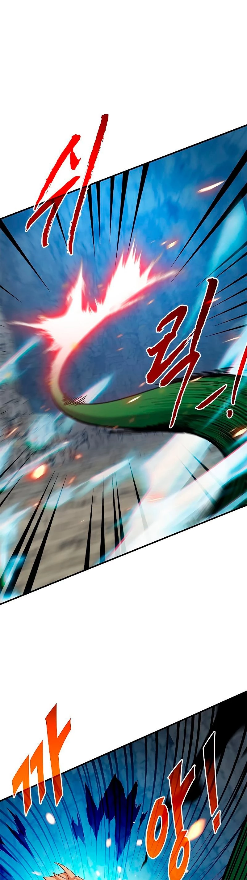 Cazador de gachas de clase SSS capítulo 42, página 2
