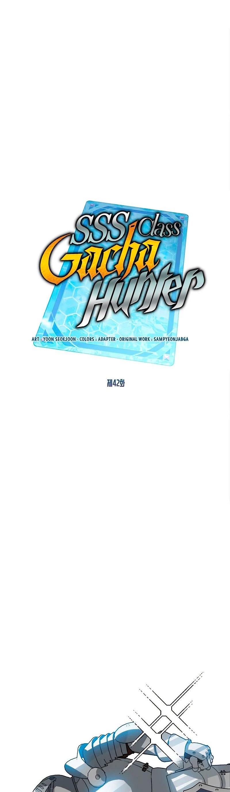 Cazador de gachas de clase SSS capítulo 42, página 15
