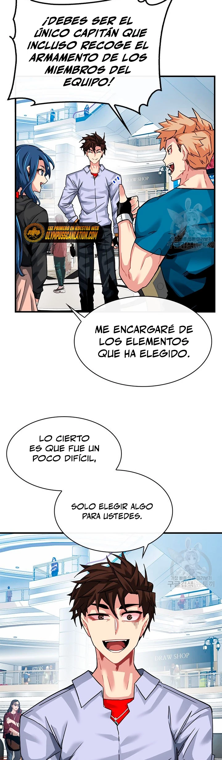 Cazador de gachas de clase SSS capítulo 43, página 4