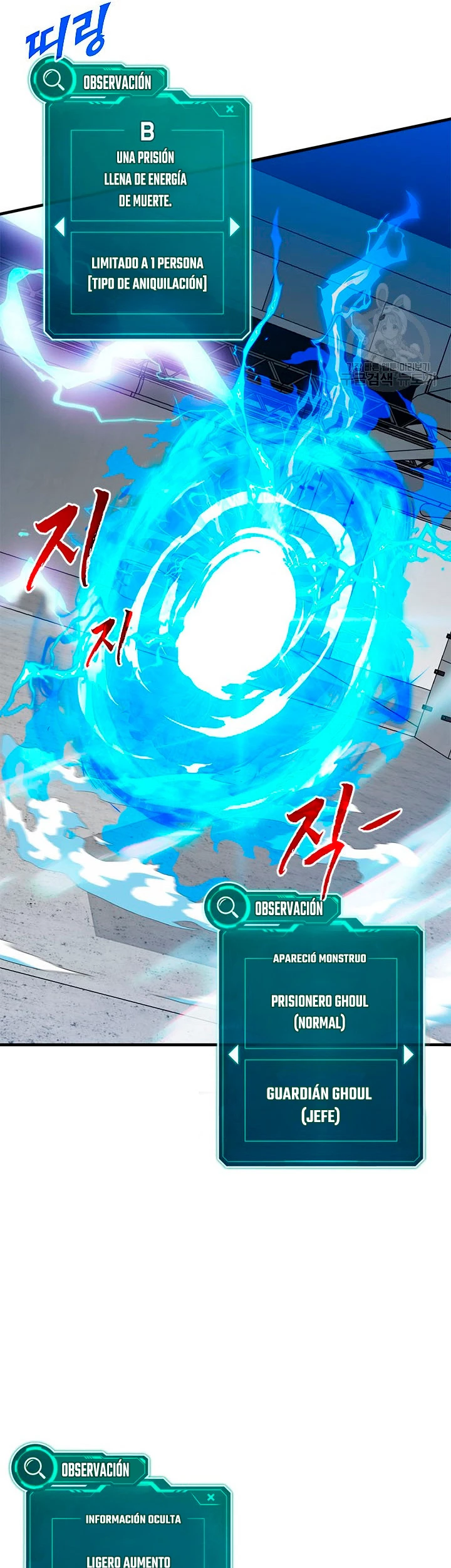 Cazador de gachas de clase SSS capítulo 43, página 13