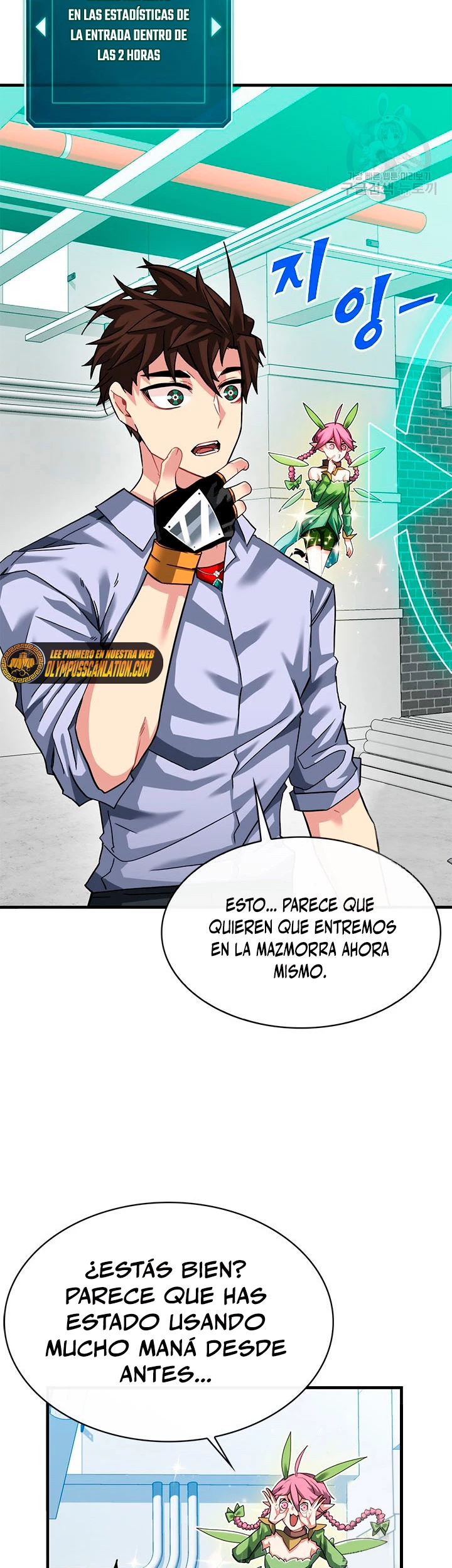 Cazador de gachas de clase SSS capítulo 43, página 14