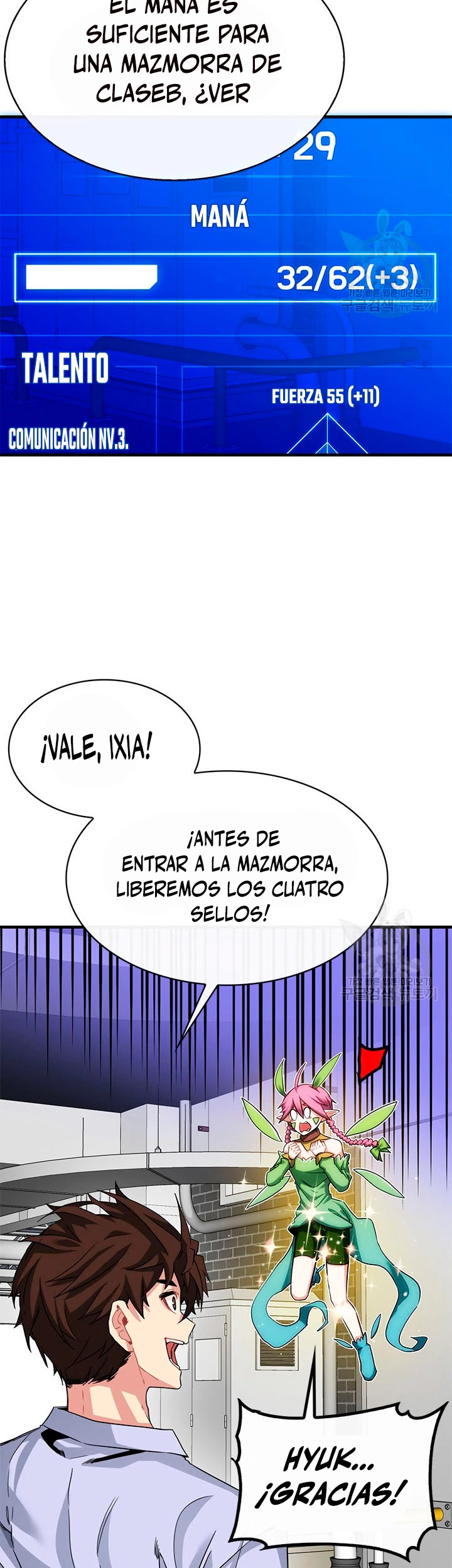 Cazador de gachas de clase SSS capítulo 43, página 17