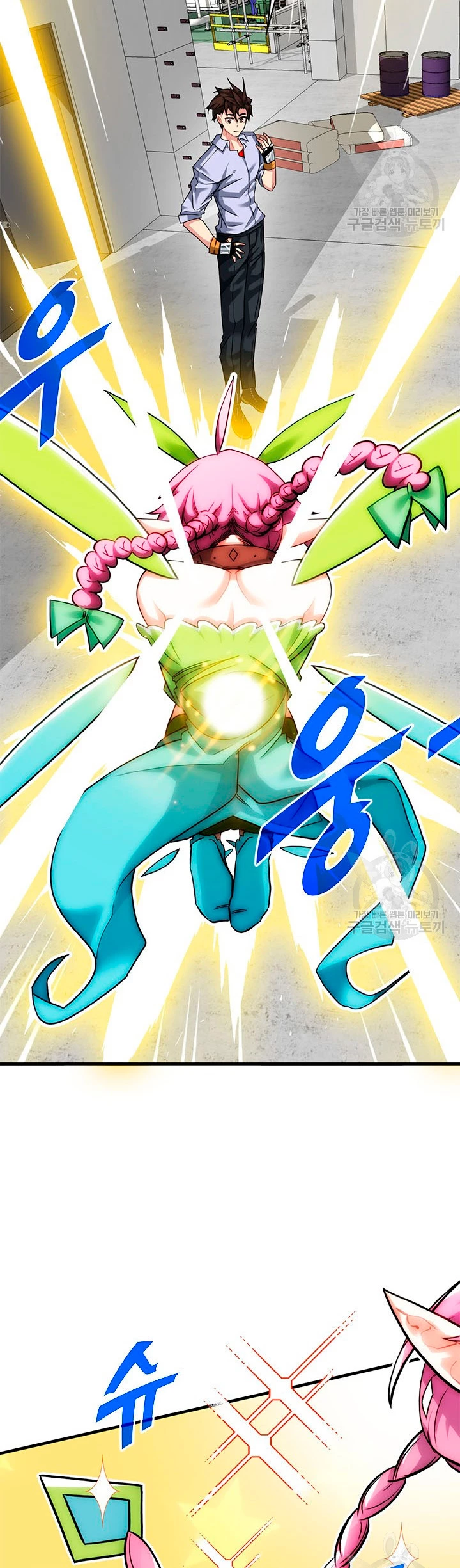 Cazador de gachas de clase SSS capítulo 43, página 25