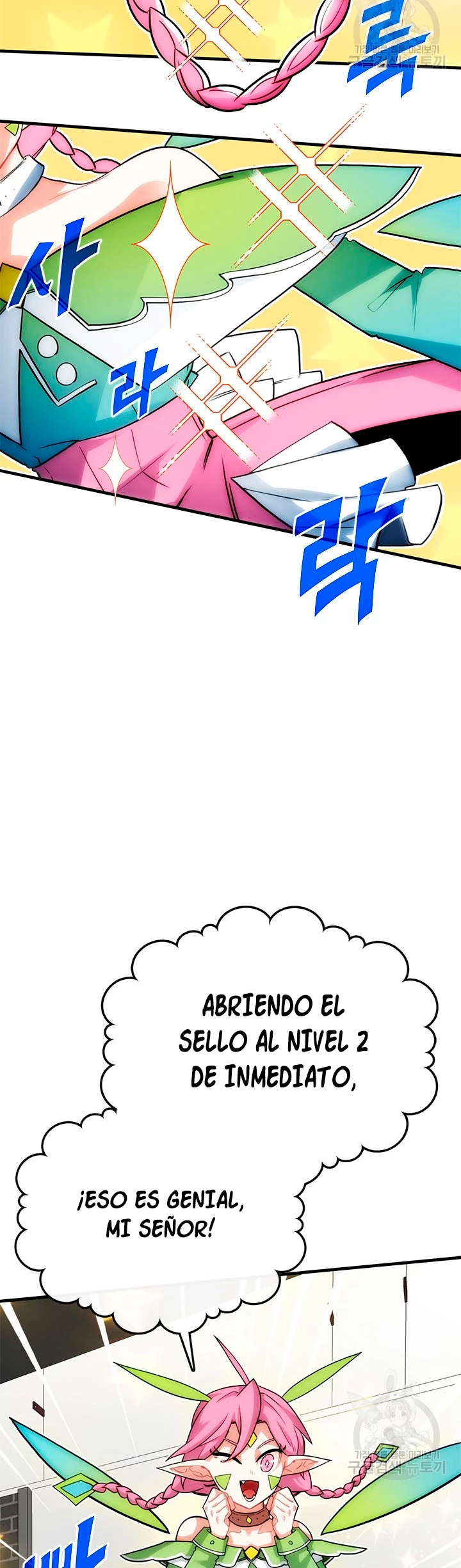 Cazador de gachas de clase SSS capítulo 43, página 26