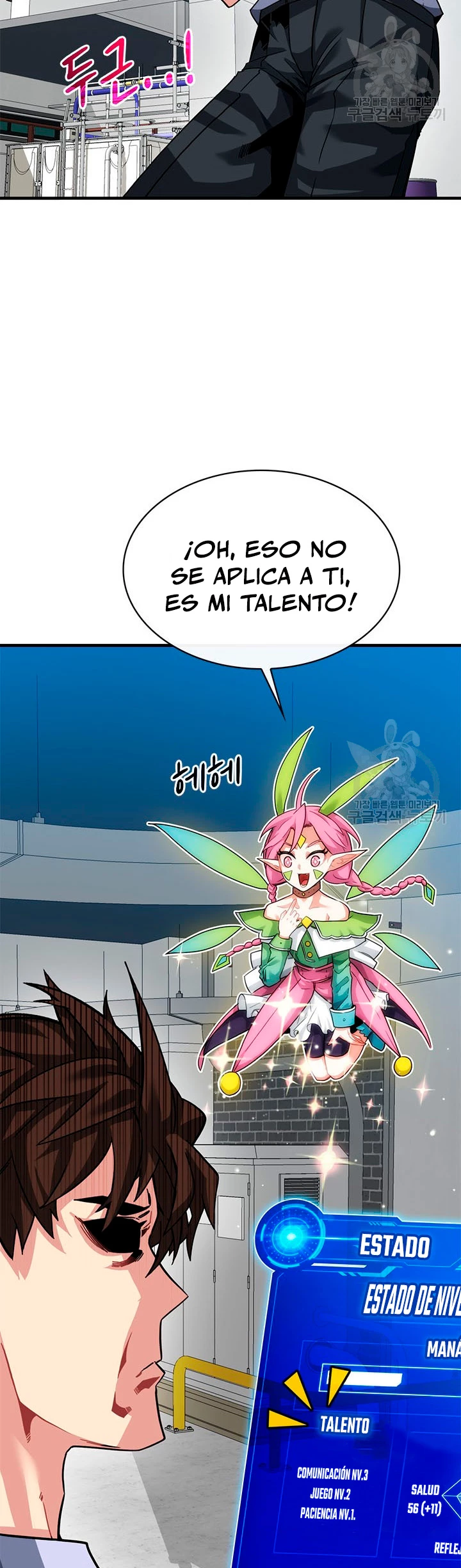 Cazador de gachas de clase SSS capítulo 43, página 30