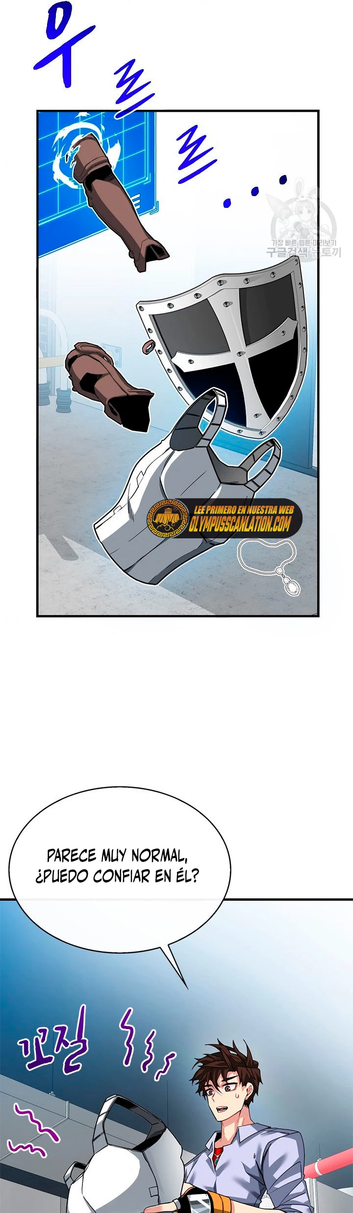 Cazador de gachas de clase SSS capítulo 43, página 33