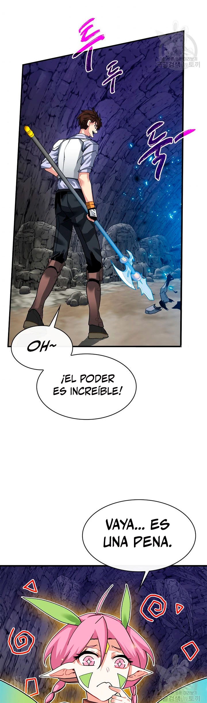 Cazador de gachas de clase SSS capítulo 43, página 51
