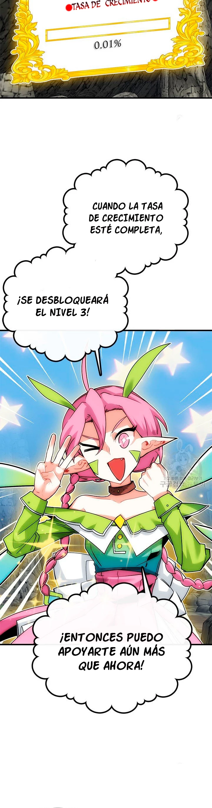 Cazador de gachas de clase SSS capítulo 44, página 7
