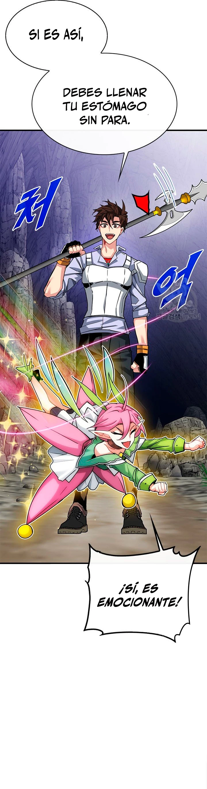 Cazador de gachas de clase SSS capítulo 44, página 8