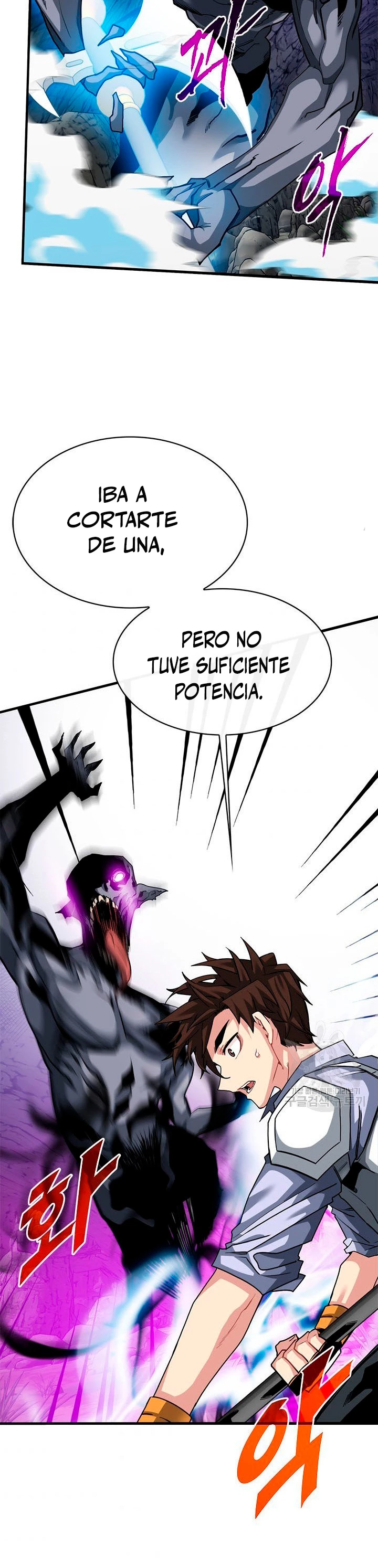 Cazador de gachas de clase SSS capítulo 44, página 16