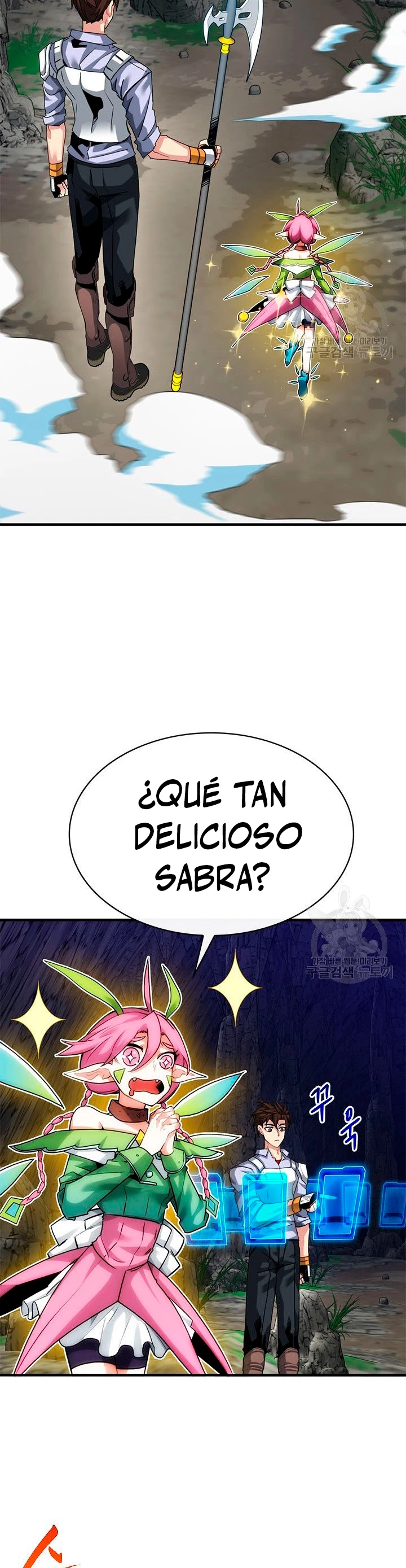 Cazador de gachas de clase SSS capítulo 44, página 25