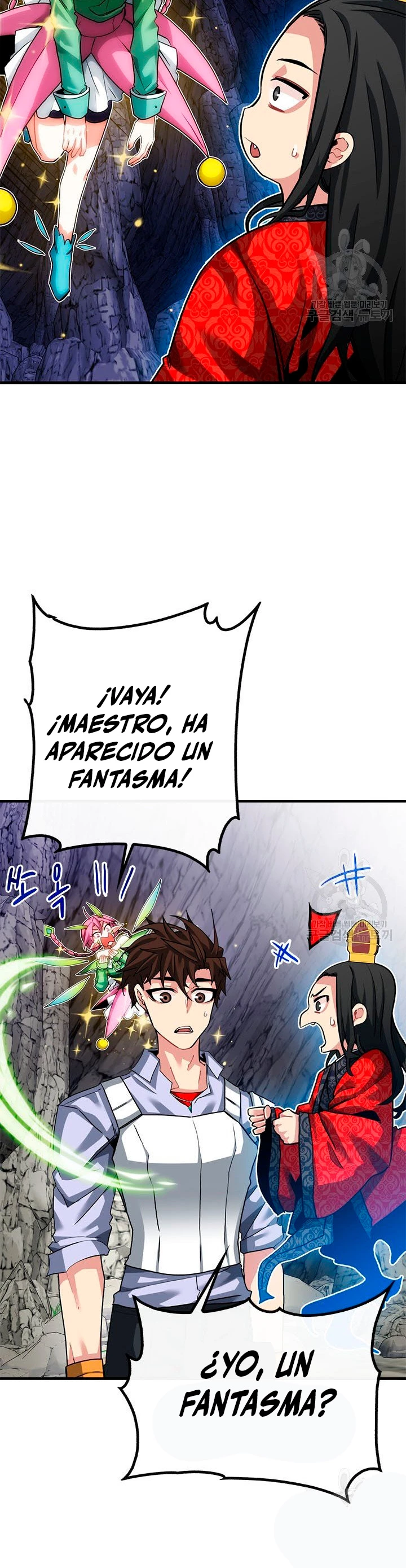 Cazador de gachas de clase SSS capítulo 44, página 27
