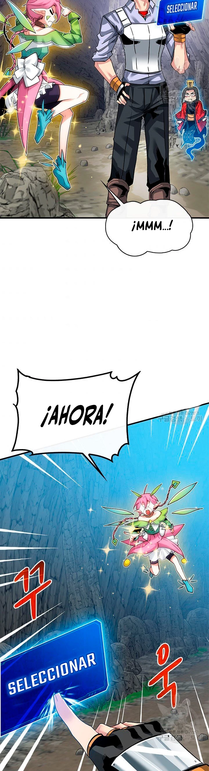 Cazador de gachas de clase SSS capítulo 44, página 32