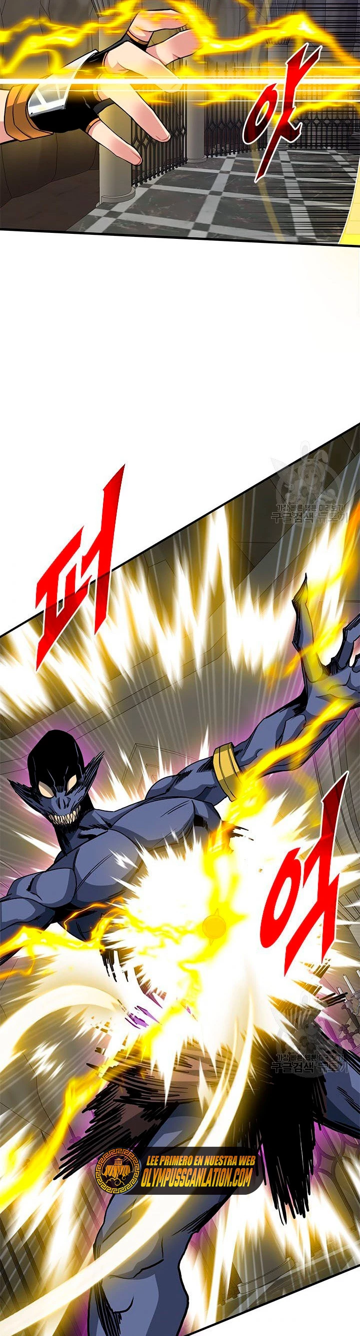Cazador de gachas de clase SSS capítulo 44, página 40