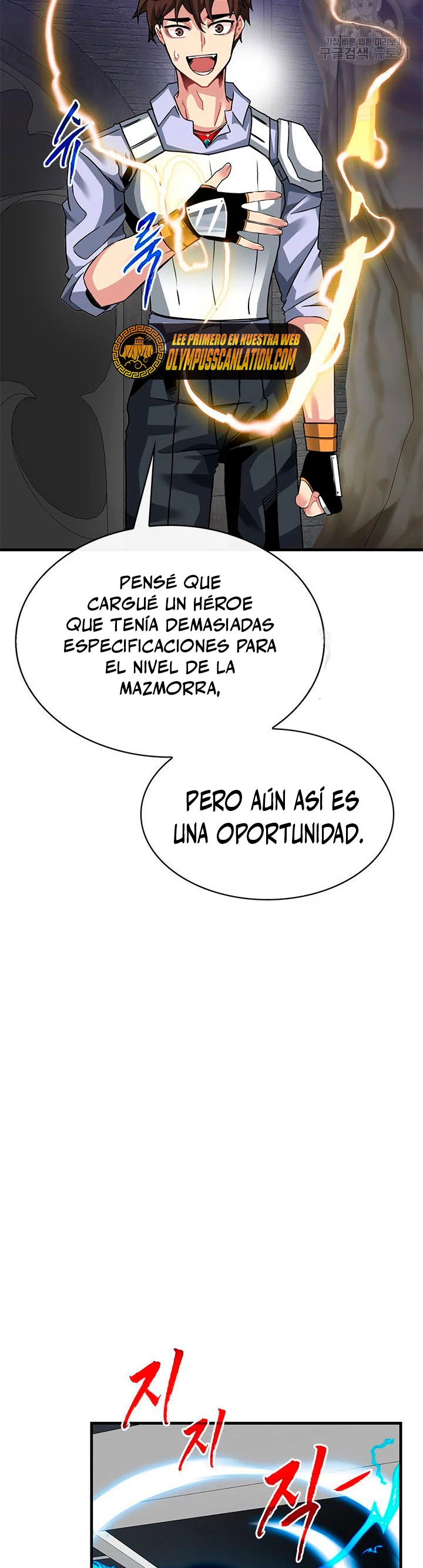 Cazador de gachas de clase SSS capítulo 44, página 42