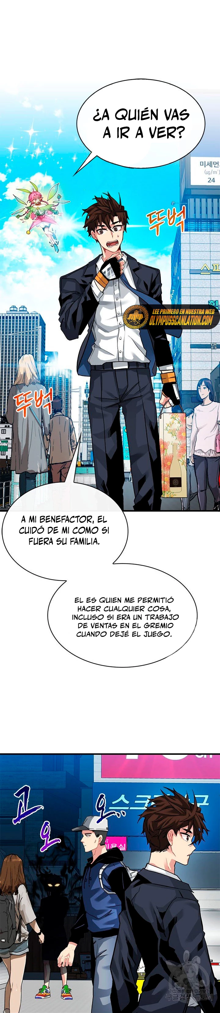 Cazador de gachas de clase SSS capítulo 45, página 2