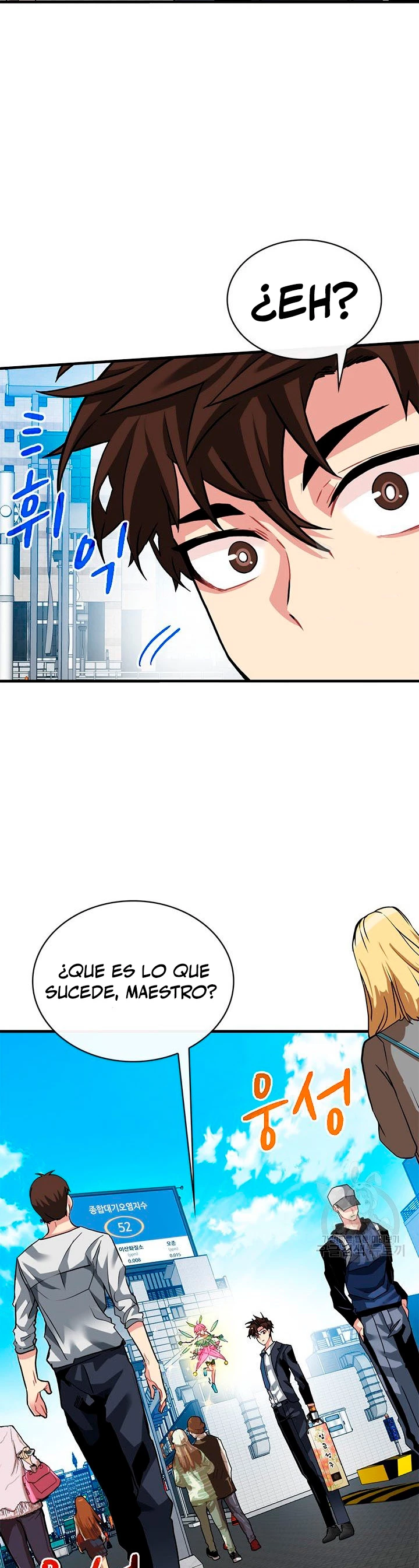 Cazador de gachas de clase SSS capítulo 45, página 3