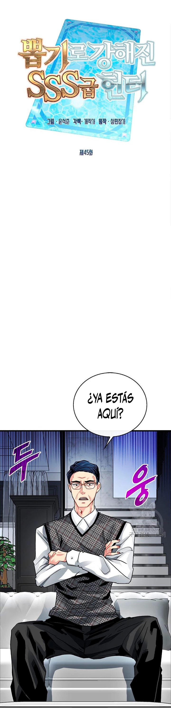 Cazador de gachas de clase SSS capítulo 45, página 6