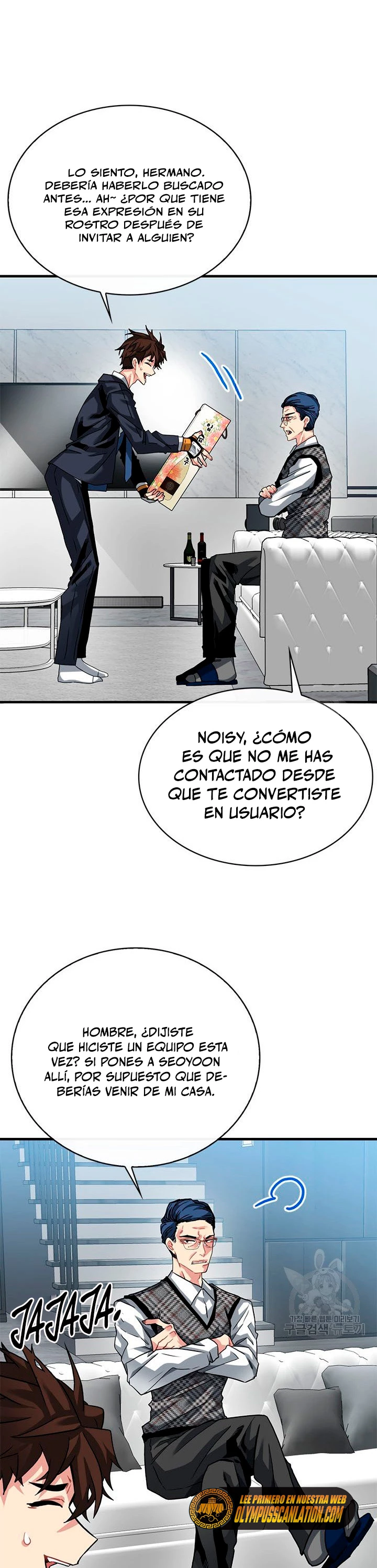 Cazador de gachas de clase SSS capítulo 45, página 7